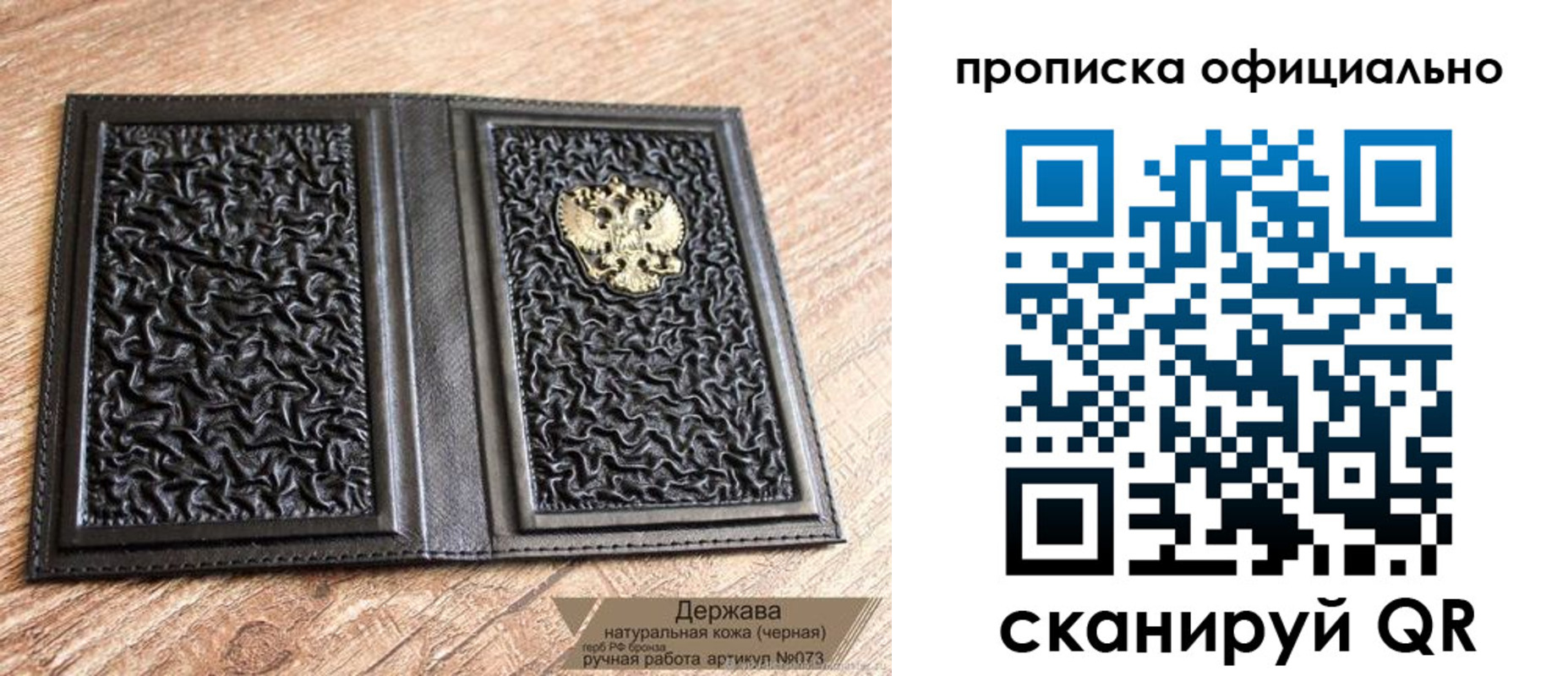 временная регистрация поиск в Донском