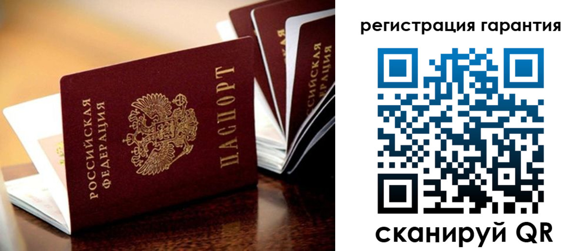 временная регистрация в Донском